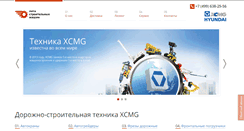 Desktop Screenshot of bau-tech.ru